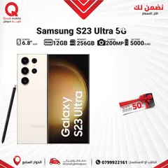  1 SAMSUNG S23 ULTRA ( 256GB ) ( 12 RAM ) NEW /// ساسمونج اس 23 الترا ذاكره 256 الرام 12 الجديد