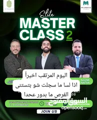  1 قصص النجاح كلها تبدأ بالعمل والتدريب