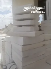  3 فونيس حجر طبيعي
