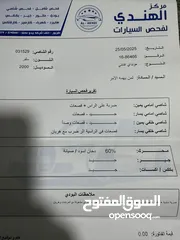  6 افانتي موديل 2000 XD قير عادي
