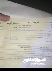  23 دايو قصه شفر سبارك بسعر مغري