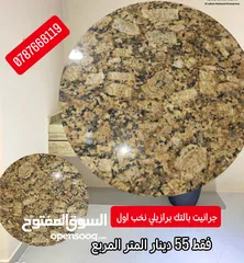  1 رخام وجرانيت مطابخ قرانيت نخب اول