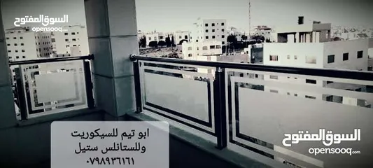  9 سيكوريت واجهات تقطيع مكاتب زجاج ترسات دربزين ستانلس ستيل اغلاق برندات مرايا