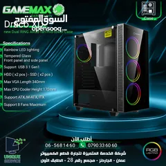  1 كيس جيمنغ فارغ احترافي جيماكس تجميعة  Gamemax Gaming Draco XD