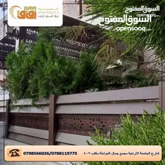  2 دربزينات -مظلات-أبواب خارجية -ماتورات كهربائية/ ديكورات خارجية(شركة افاق الرائدة )