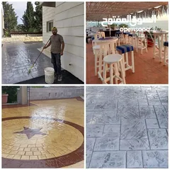  7 اعمال باطون مطبع في لبنان Stamped Concrete