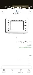  20 * محل مواد بناء متكامل على جهازك * كيزر كهرباء  تنك مياه صب*** ابعد عن النفخ***  وبنفس السعر  مضخات