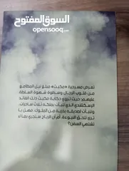  5 روايات و كتب أدب كلاسيكي