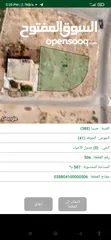  4 للبيع قطعة ارض على شارعين (شارع تجاري) مساحتها 587 متر مربع جريبا حي الاحمد سعر حرق لفترة محدودة