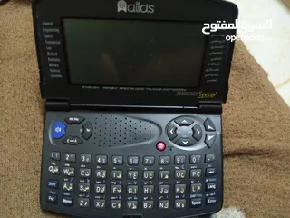  2 قاموس الاطلس بحاله جيده