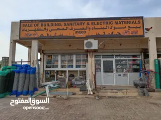  1 Building Materials, Electrical & Plumbing items