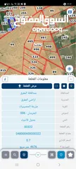  1 أرض للبيع 5 دونم الخالدية طريق السعدية قرب مزرعة عمران عشارعين