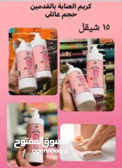  10 عروض كوزمتكس ... خصم عند الطلب