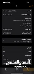  1 ساعة ابل للبيع احدث اصدار