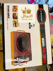  5 عرض ال 4x1 هيتر اوكي سيلفر كبه شعالة فحم وسخان كهربائي