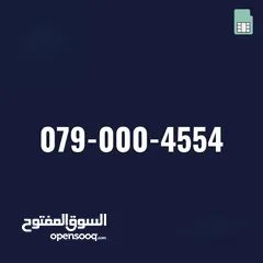  7 ارقام مميزه جدا جدا vip للبيع