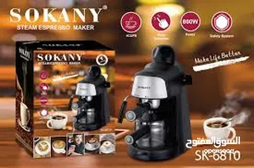  1 ماكنة Sokany لتحضير الذ قهوة اسبريسو مع ستيم مدمج لمذاق افضل والسعر خيالي كمية محدودة التوصيل مجاني