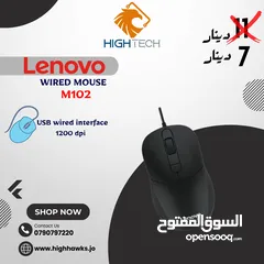  4 ماوس سلك يو اس بي لينوفو اسود - Lenovo 300 USB Mouse