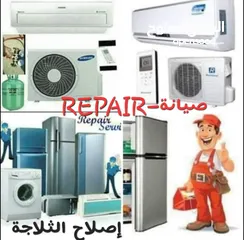 8 Water Tank Cooler Sale.Fixing New & Used