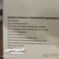  6 خلاط حنفيه كيزر هيتر ديجتيل تسخين الماء بشكل  فوري الحجم الكبير 3000 واط قصبه عاليه ستانلس ستيل