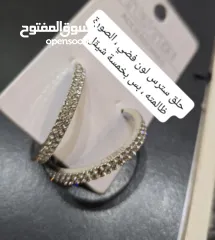  5 اكسسوارات.  (شروة )