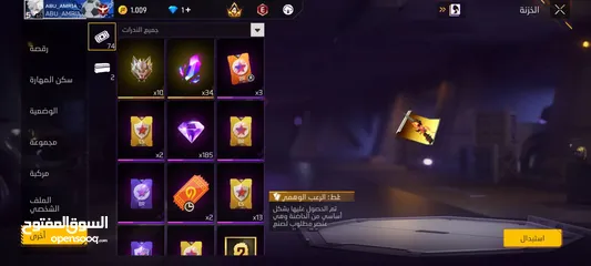  11 حساب نار للبيع