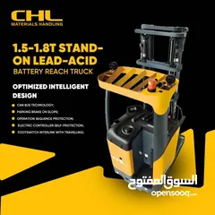  7 رافعات شوكية خاصة للمستودعات CHL