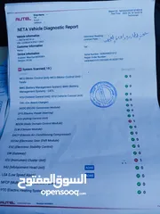  25 NETA U 2023 نيتا يو لون  رمادي مميز موديل 2023 بحالة الوكالة فحص كامل جمرك جديد للبيع