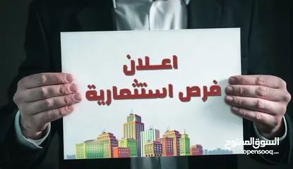  1 فرصة استثمارية واعدة في قطاع المعدات الصناعية والبراغي