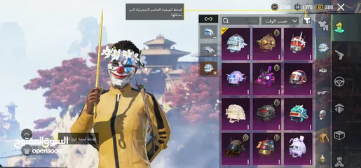  10 حساب بوبجي للبيع مستوى سكنات 58 مثكات 75 اسطوريات 478 20 اسلحه اقلبهم مطوره 3 كونكر مقيم بسوريا رقمي