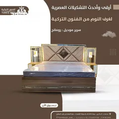  3 اروح عمل غرف نوم محلى في صنعاء