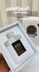  15 عطر الوسام الاصلي الرصاصي