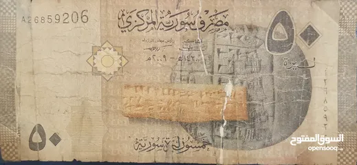  16 "(للمهتمين فقط)" مجموعة من العملات الورقية النادرة والفريدة تقريبآ من مختلف دول العالم...