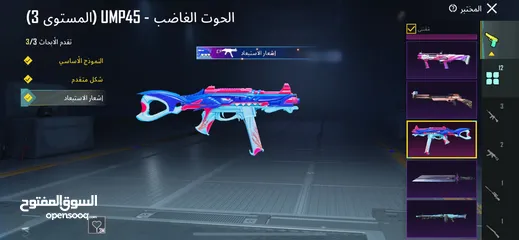  6 حساب ببجي للبيع