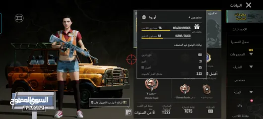  15 حساب ببجي بيع ضروري و صاحب الحساب ثقه و الله يرزق الجميع