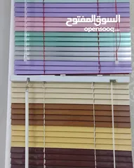  14 curtain blinds