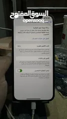  8 ايفون 12 برو ماكس