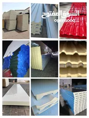  27 i deal with the sandwich panel temporary fencing Ms Gi steel material tube panel plywood  MDF atc.