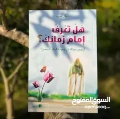  15 مكتبة علي الوردي لبيع الكتب بأنسب الأسعار 