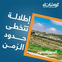  14 ارض تقع على 3 شوارع مساحه  (1100) دونم و100م للبيع من المالك _ شارع مادبا الغربي - مقابل بلدية حسبان