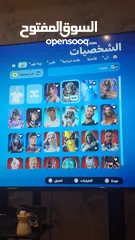  1 حساب فورت عادي 89 سكن السعر عالخاص