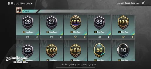  22 حساب ببجي لفل 60  للبيع