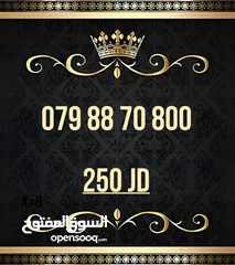  22 ارقام زين بطاقة مميزه جدا VIP