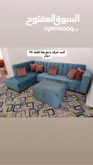  27 اطقم كنب 7 مقاعد اطقم كورنر جلسات خليجي اطقم امريكي