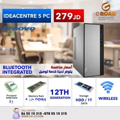  1 أحدث كمبيوتر مكتبي اي ثري  الجيل الثاني عشر من شركة لينوفو     lenovo pc i3 12th 8ram  256ssd