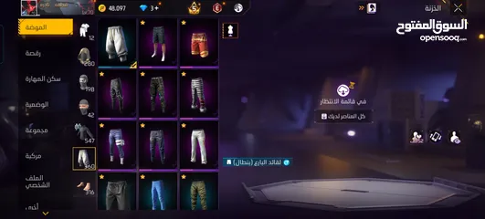  7 حساب للبيع