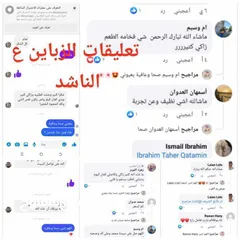  9 حلو ناشد لاصلي طري جداا سمسمية قطين (تين) كعب لغ