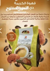  12 مكملات غذائية صحية