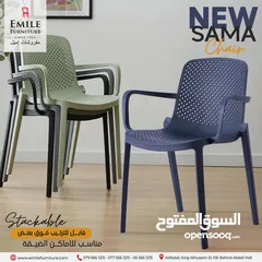  2 كرسي عظم بأيدي متين ومريح بلون جميل ومميز