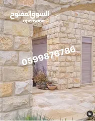  9 حجر يوناني للديكور